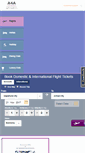 Mobile Screenshot of a4atravel.com